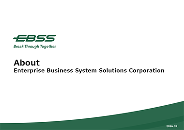 Download company