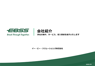 Download company